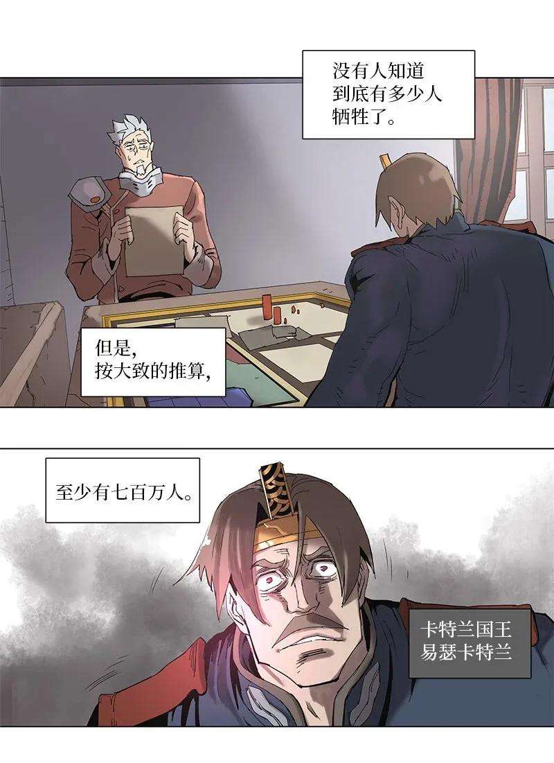 拯救世界后勇士只想做个宅男63 63