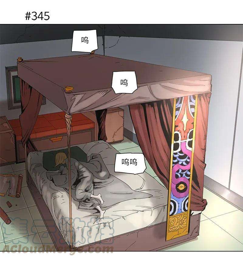 拯救世界后勇士只想做个宅男63 63