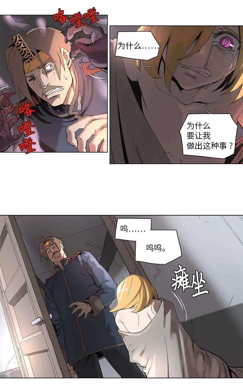 拯救世界后勇士只想做个宅男63 63