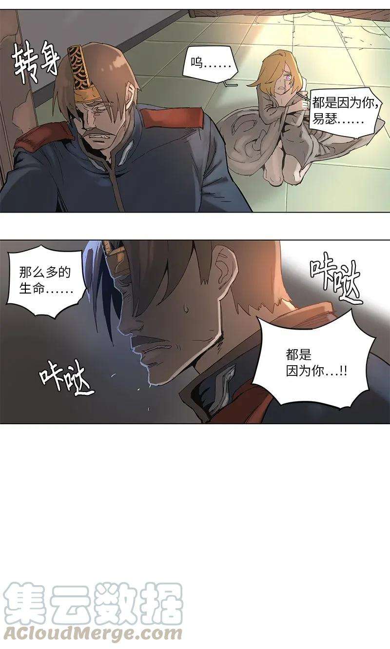 拯救世界后勇士只想做个宅男63 63