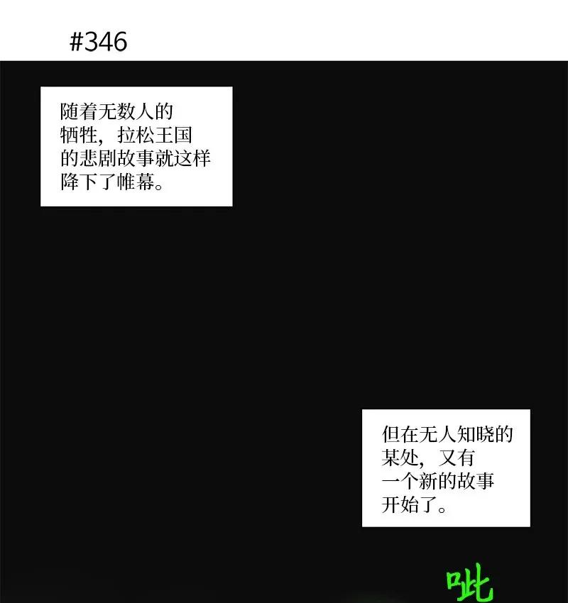 拯救世界后勇士只想做个宅男63 63