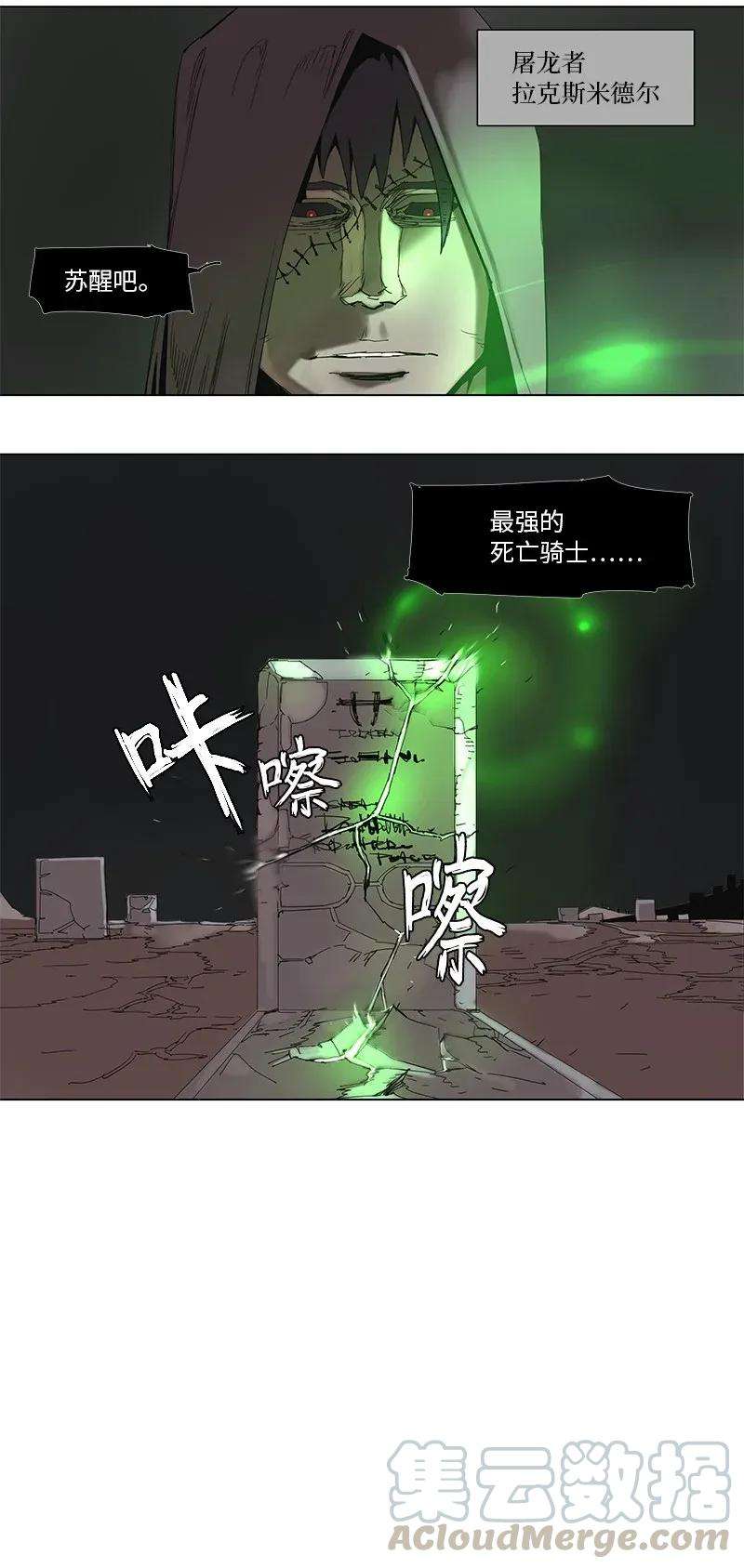 拯救世界后勇士只想做个宅男63 63