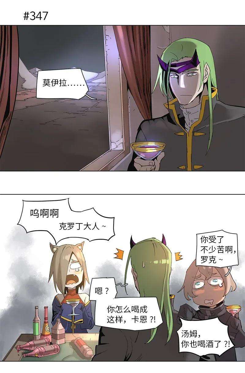 拯救世界后勇士只想做个宅男63 63