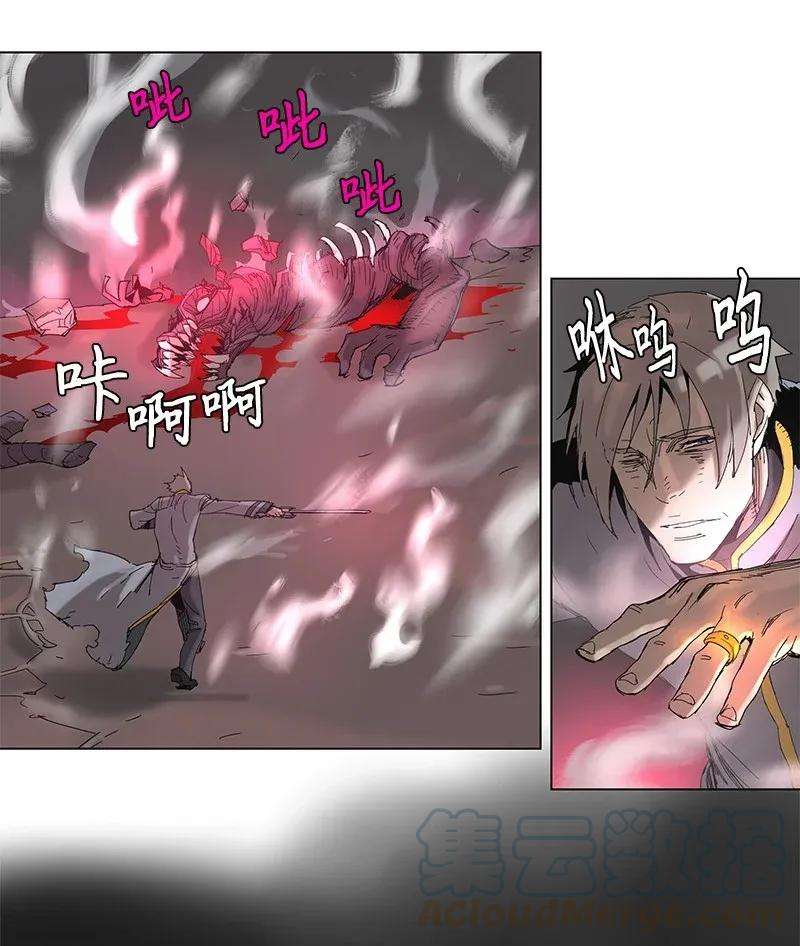 拯救世界后勇士只想做个宅男63 63