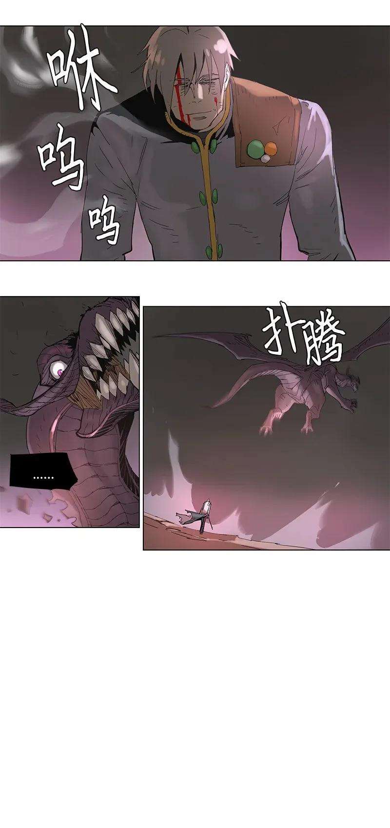 拯救世界后勇士只想做个宅男63 63