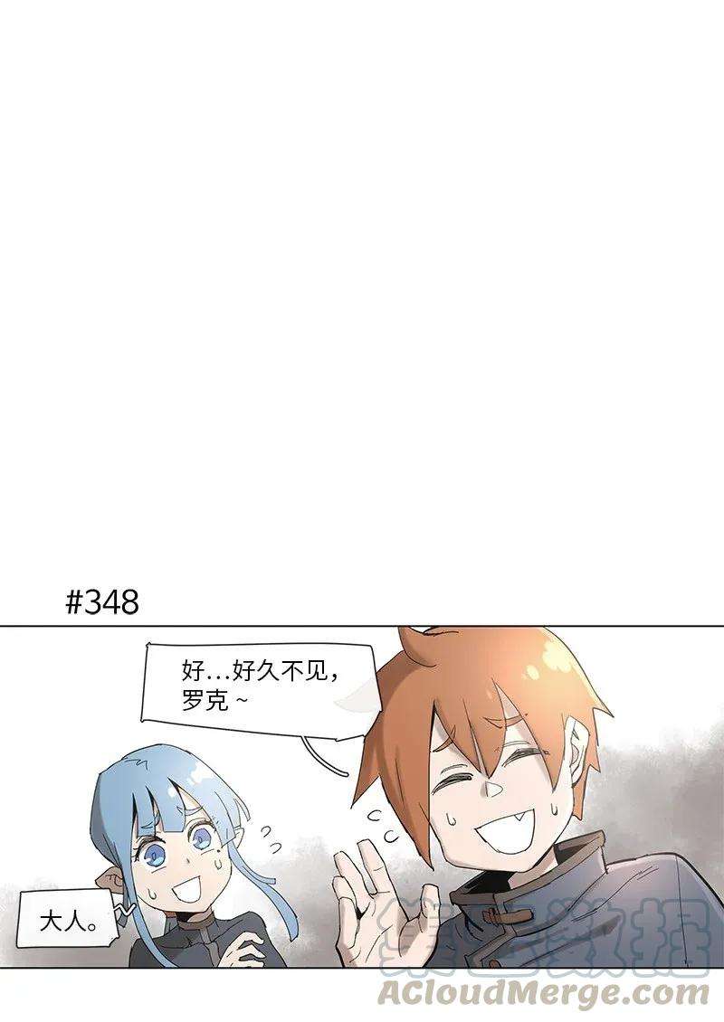 拯救世界后勇士只想做个宅男64 64
