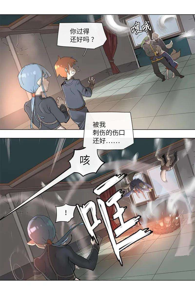 拯救世界后勇士只想做个宅男64 64