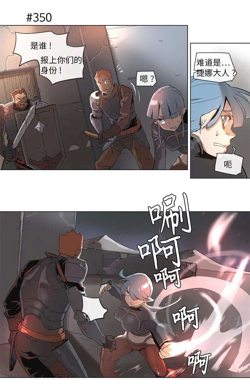 拯救世界后勇士只想做个宅男64 64