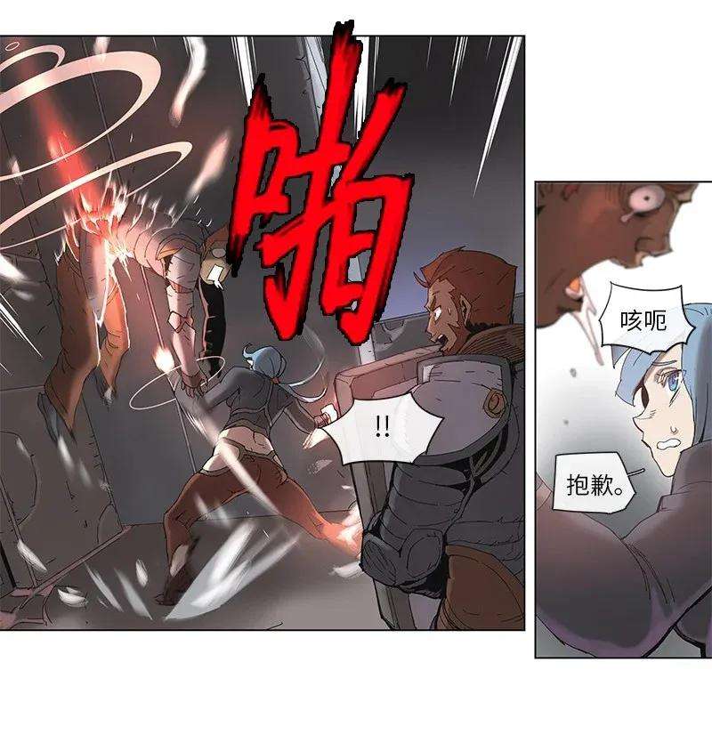拯救世界后勇士只想做个宅男64 64