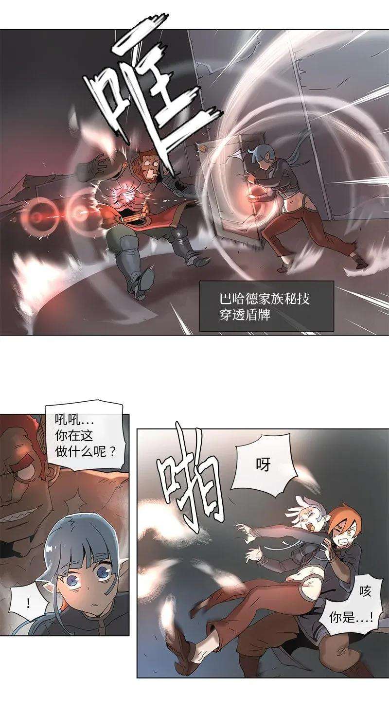 拯救世界后勇士只想做个宅男64 64