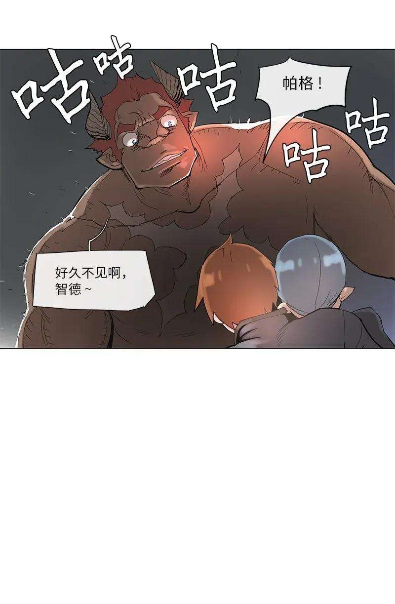 拯救世界后勇士只想做个宅男64 64