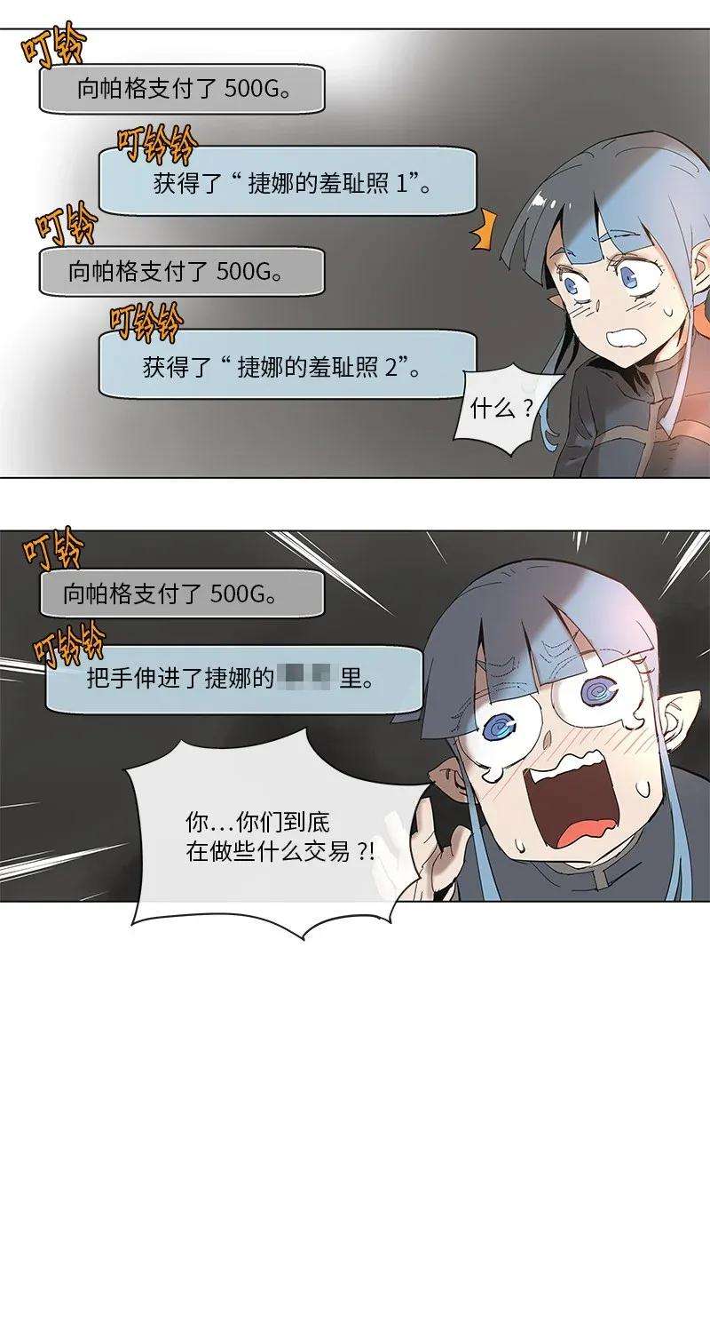 拯救世界后勇士只想做个宅男64 64