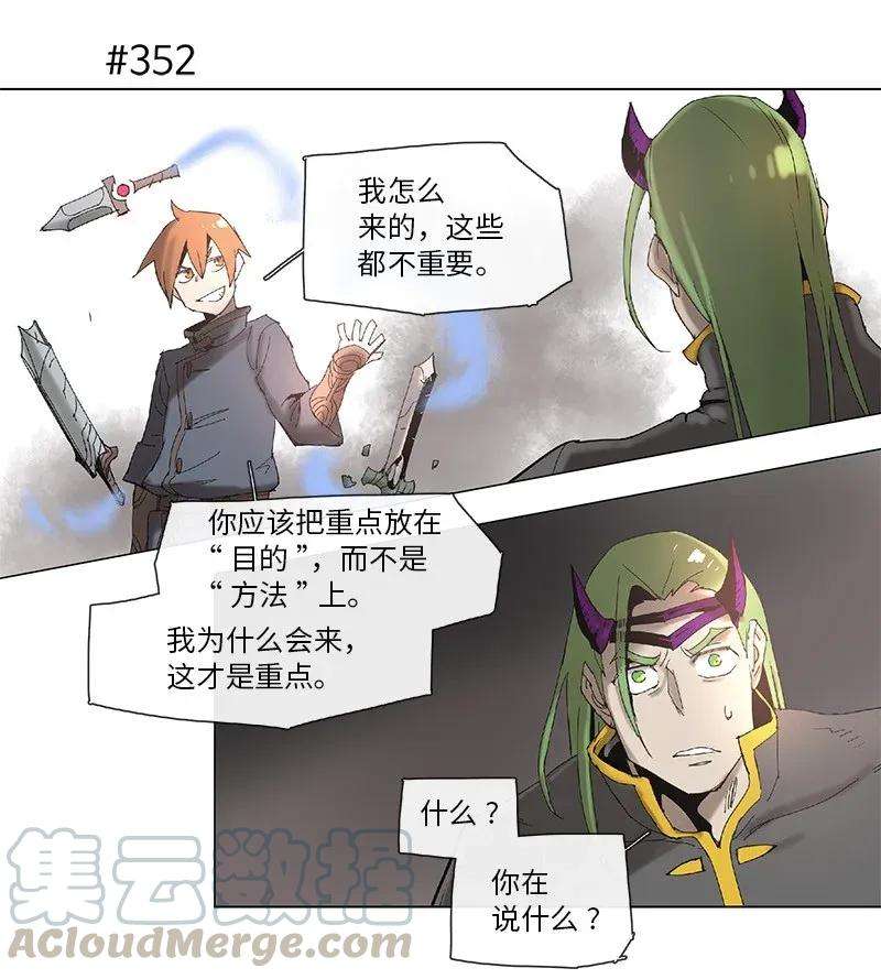拯救世界后勇士只想做个宅男64 64