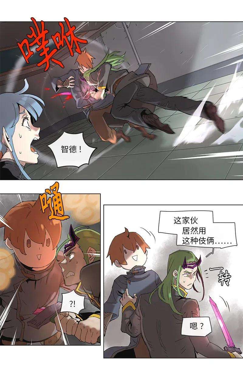 拯救世界后勇士只想做个宅男64 64