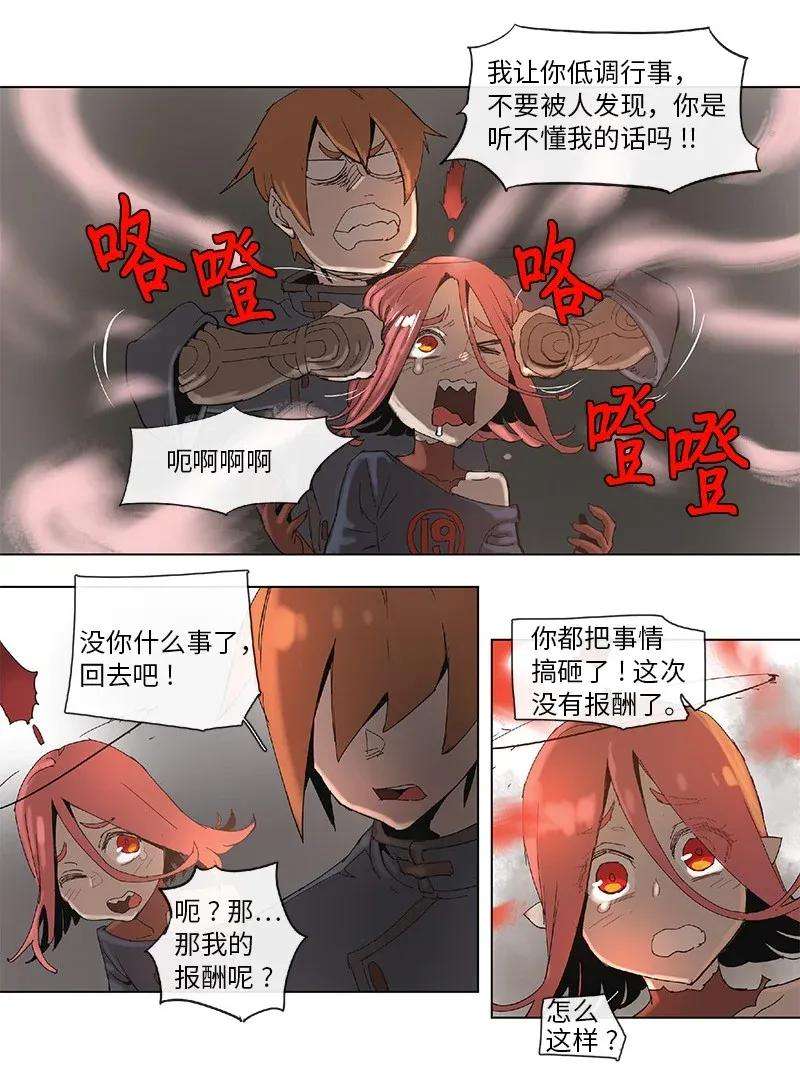 拯救世界后勇士只想做个宅男64 64