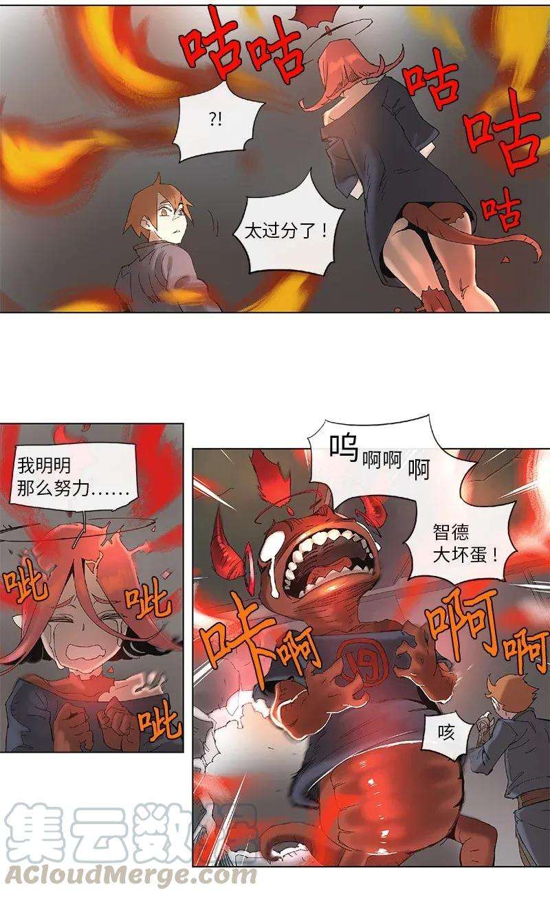 拯救世界后勇士只想做个宅男64 64