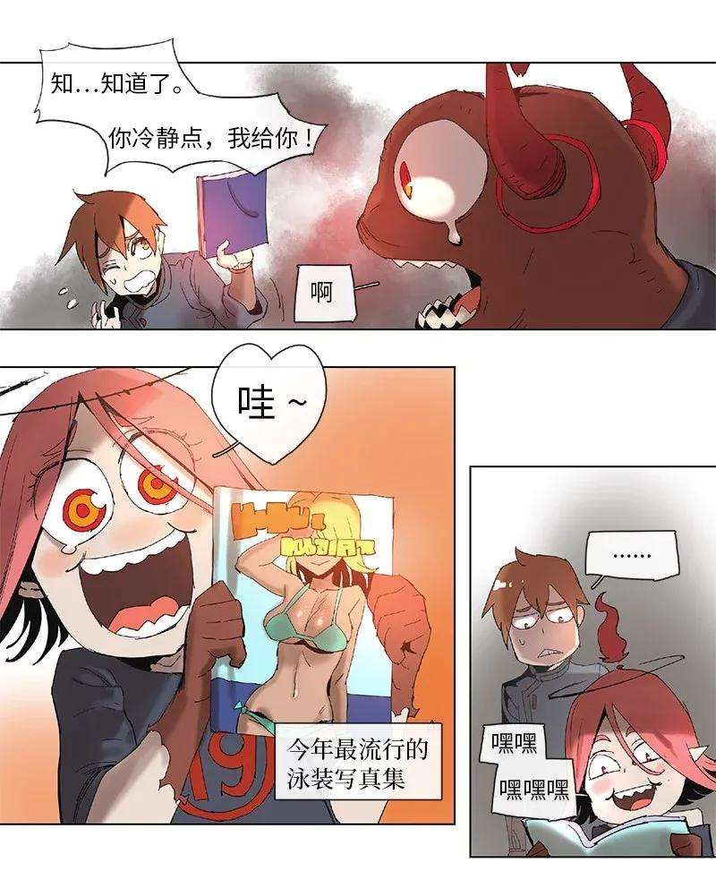 拯救世界后勇士只想做个宅男64 64