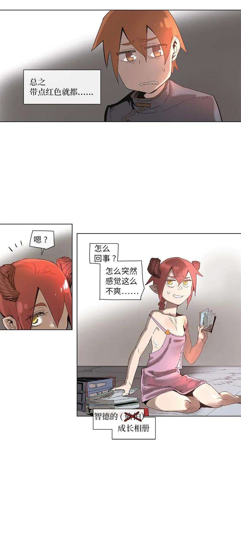 拯救世界后勇士只想做个宅男64 64