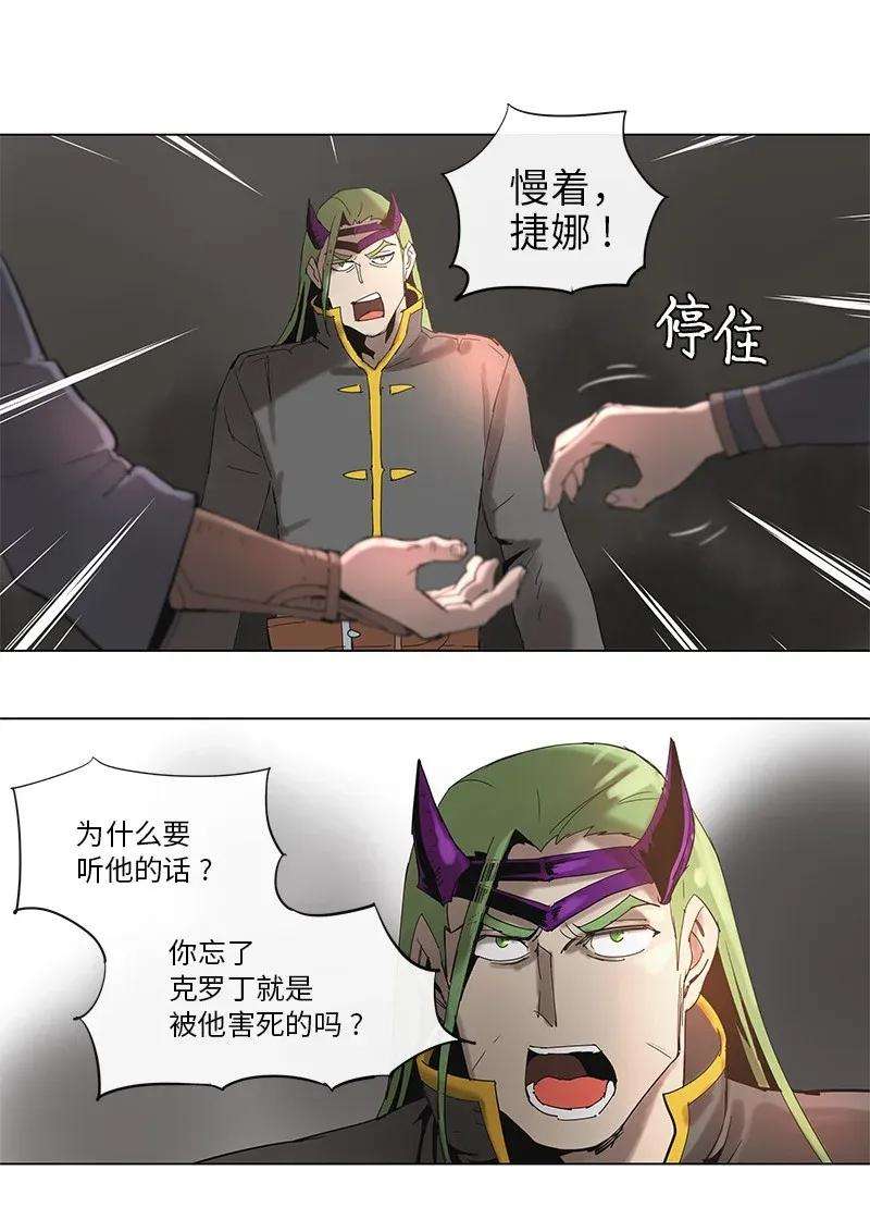 拯救世界后勇士只想做个宅男64 64