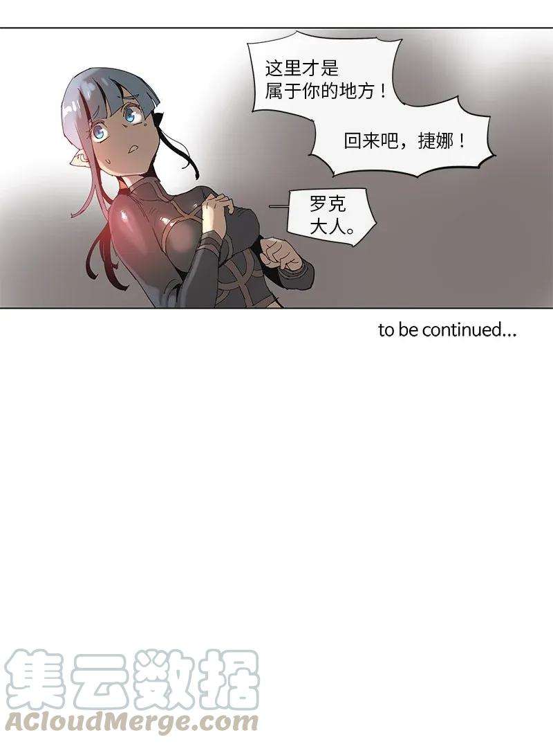 拯救世界后勇士只想做个宅男64 64