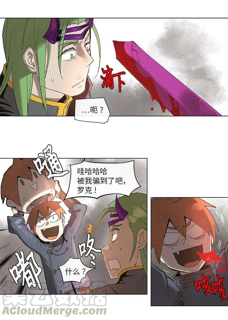拯救世界后勇士只想做个宅男64 64
