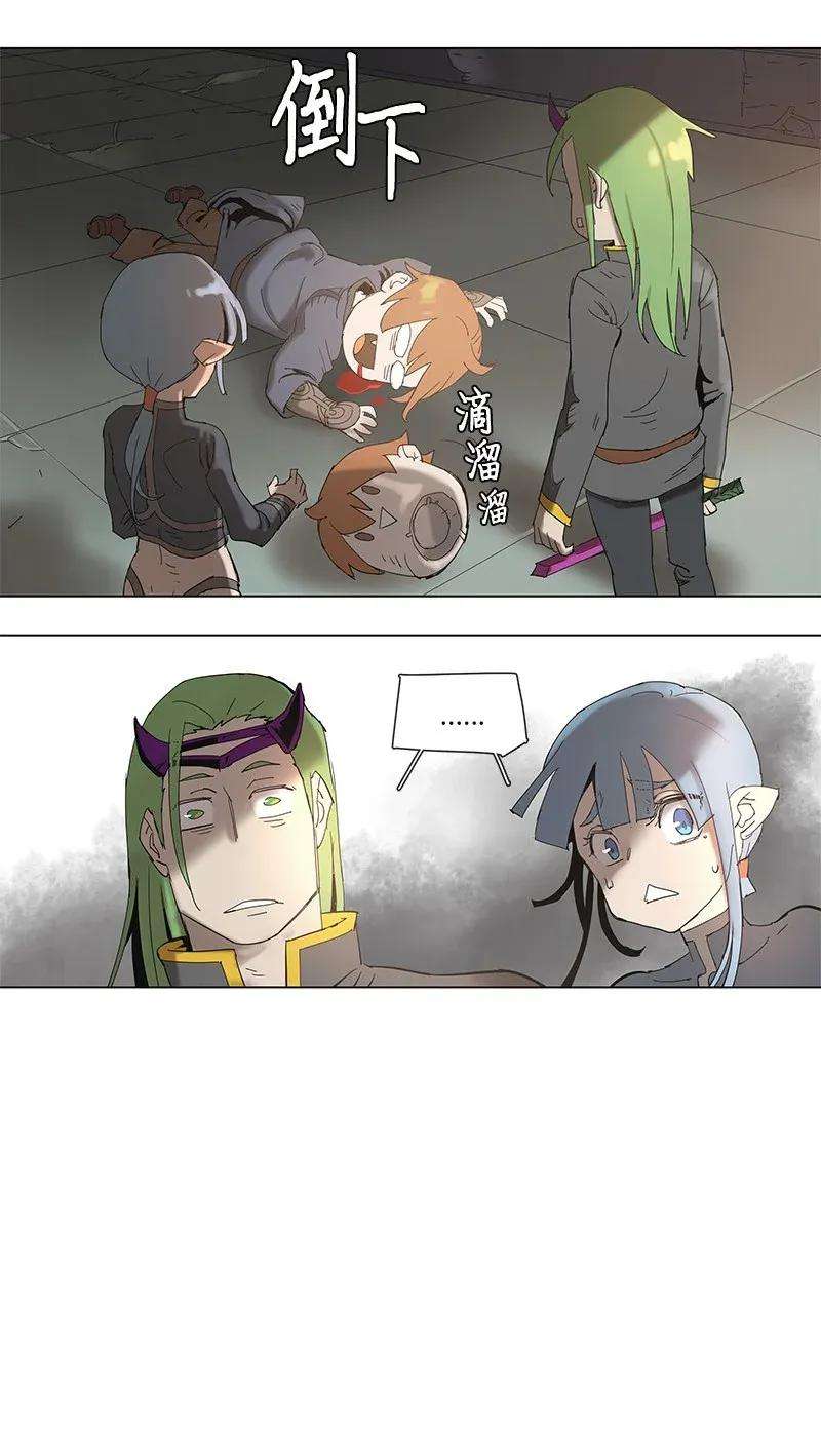 拯救世界后勇士只想做个宅男64 64