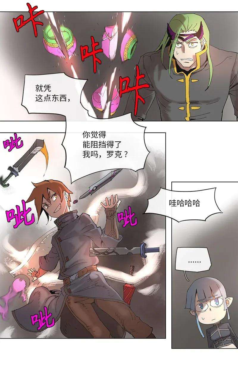 拯救世界后勇士只想做个宅男64 64