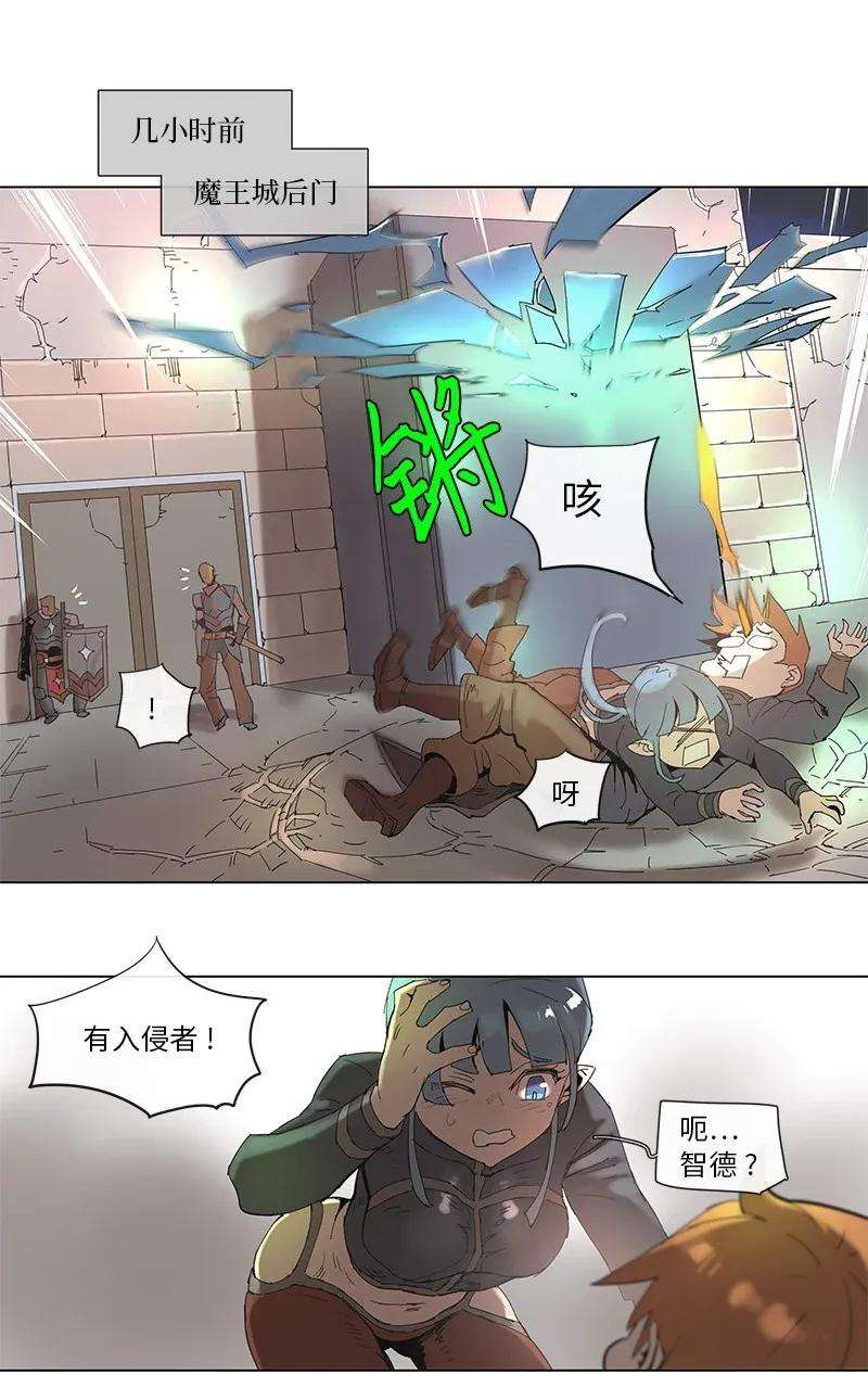 拯救世界后勇士只想做个宅男64 64