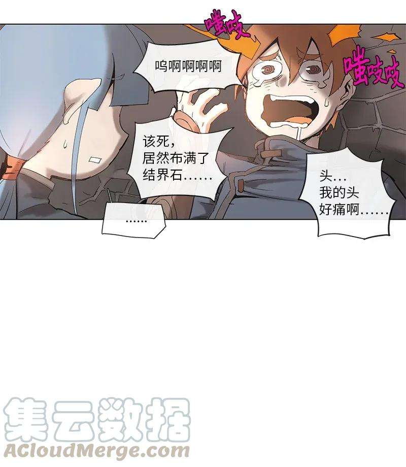 拯救世界后勇士只想做个宅男64 64