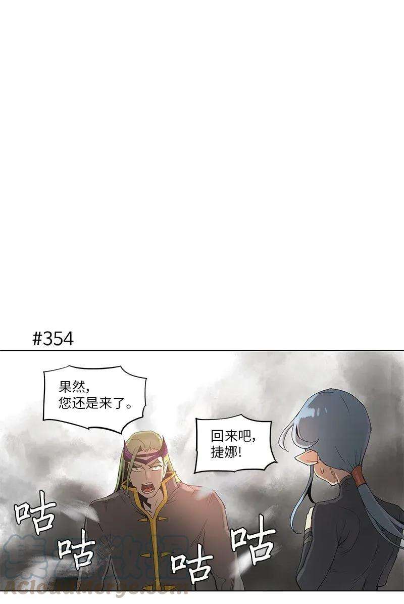 拯救世界后勇士只想做个宅男65 65