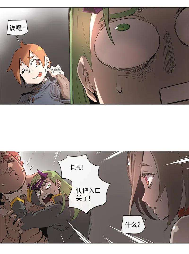 拯救世界后勇士只想做个宅男65 65