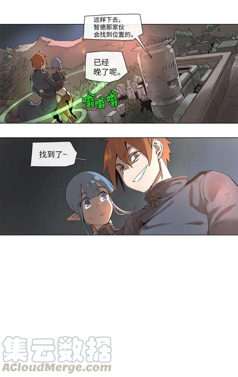 拯救世界后勇士只想做个宅男65 65