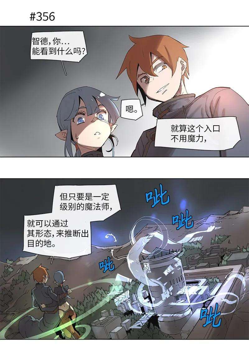 拯救世界后勇士只想做个宅男65 65