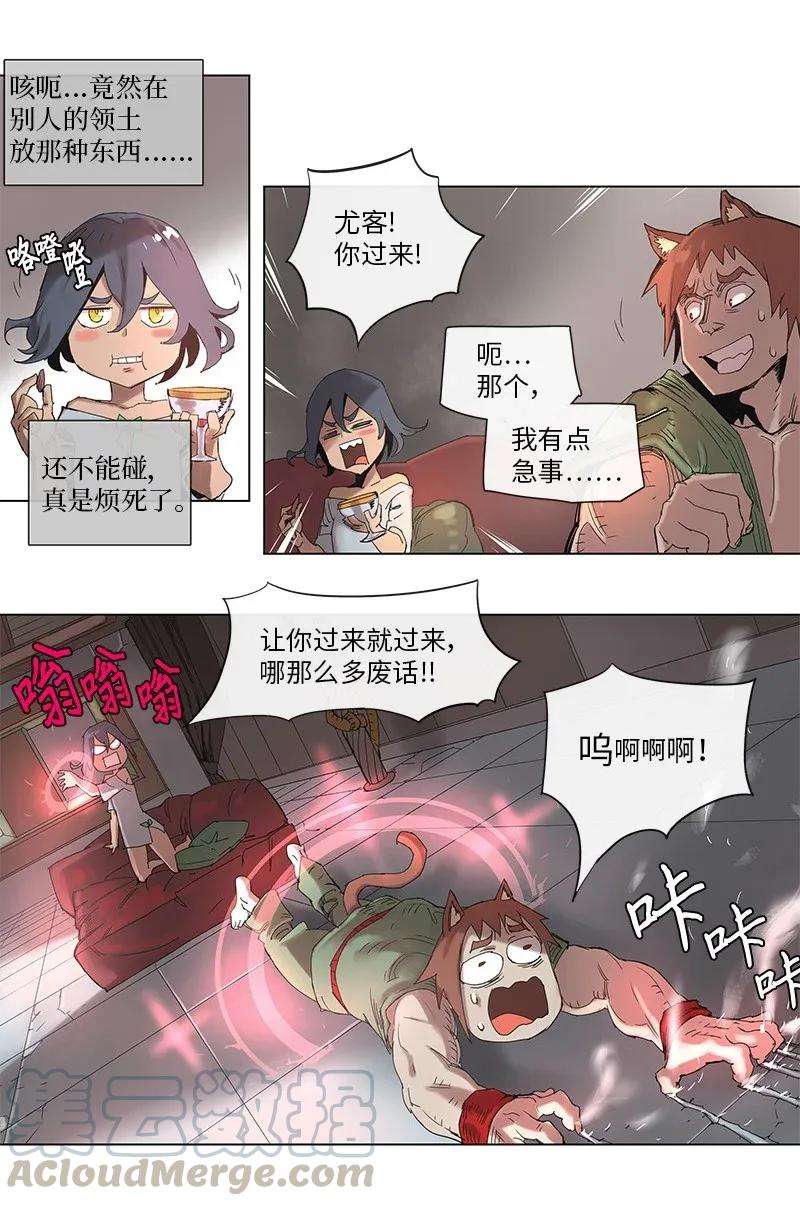 拯救世界后勇士只想做个宅男65 65