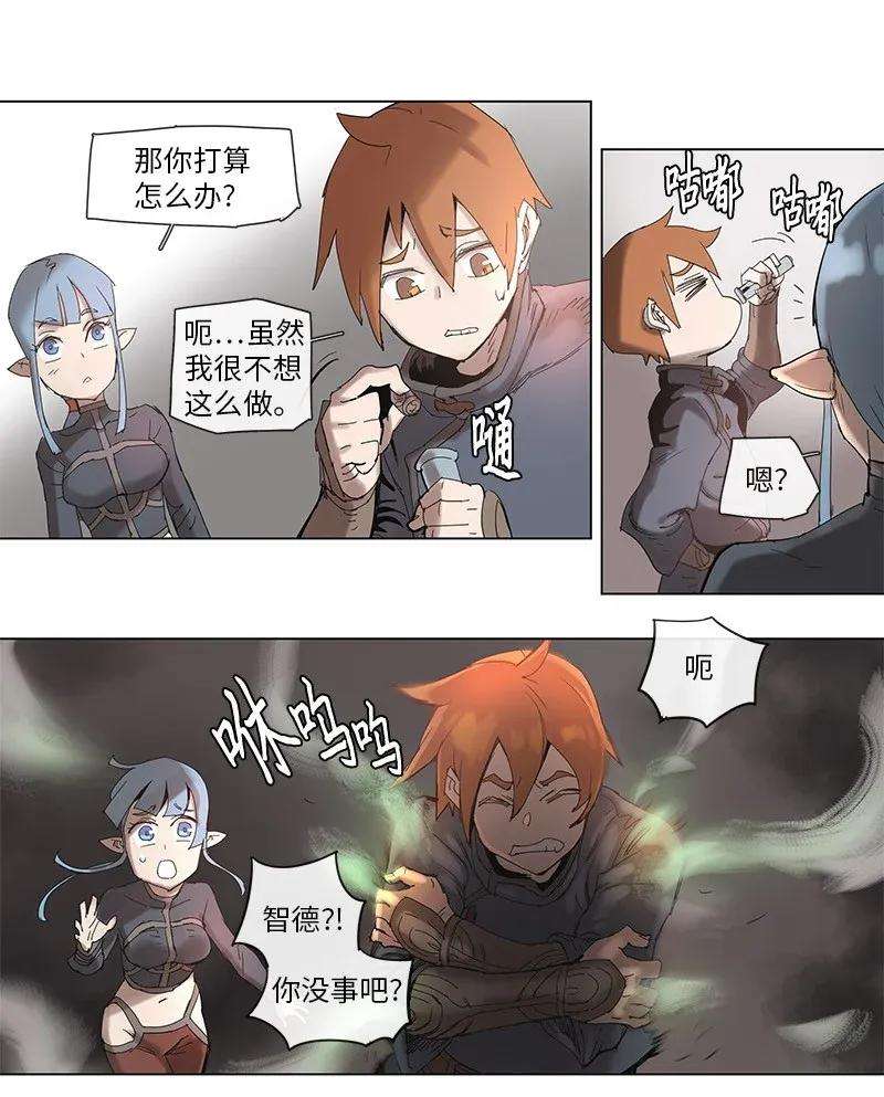 拯救世界后勇士只想做个宅男65 65