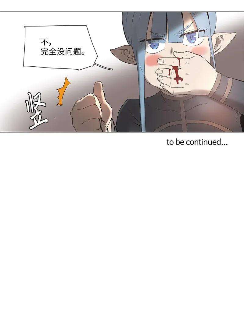 拯救世界后勇士只想做个宅男65 65