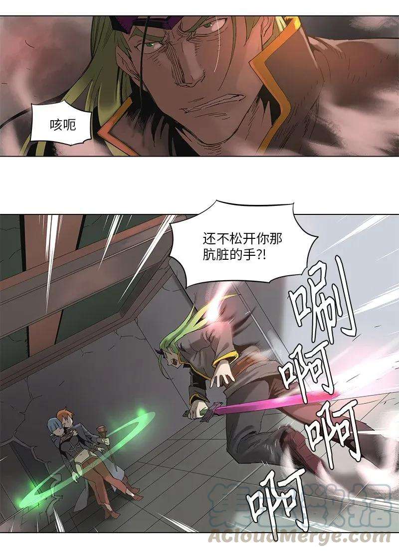 拯救世界后勇士只想做个宅男65 65