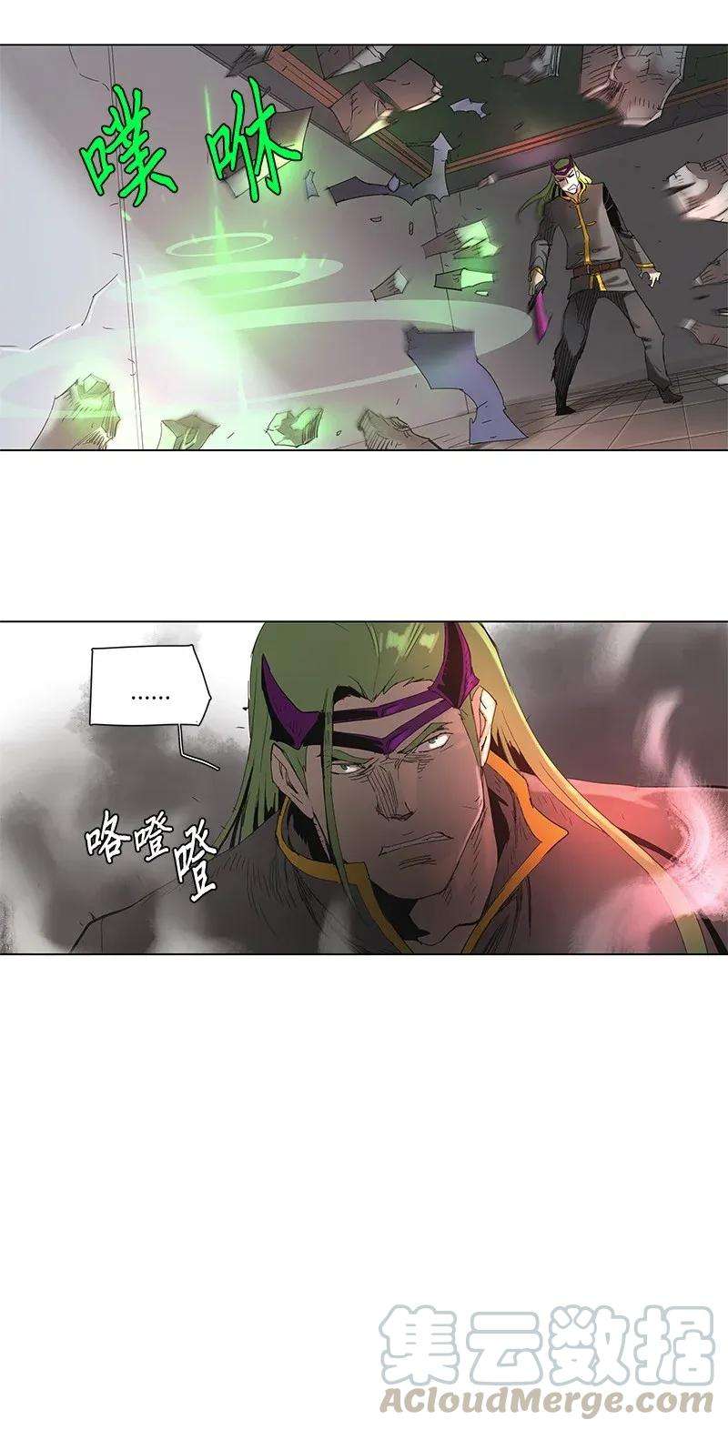拯救世界后勇士只想做个宅男65 65
