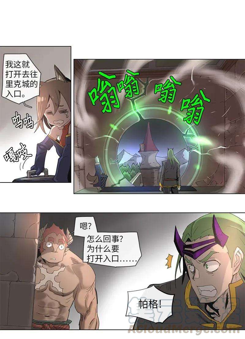 拯救世界后勇士只想做个宅男65 65