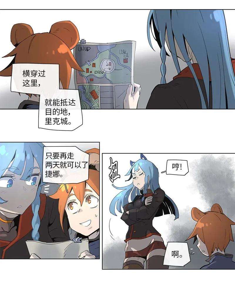 拯救世界后勇士只想做个宅男67 67