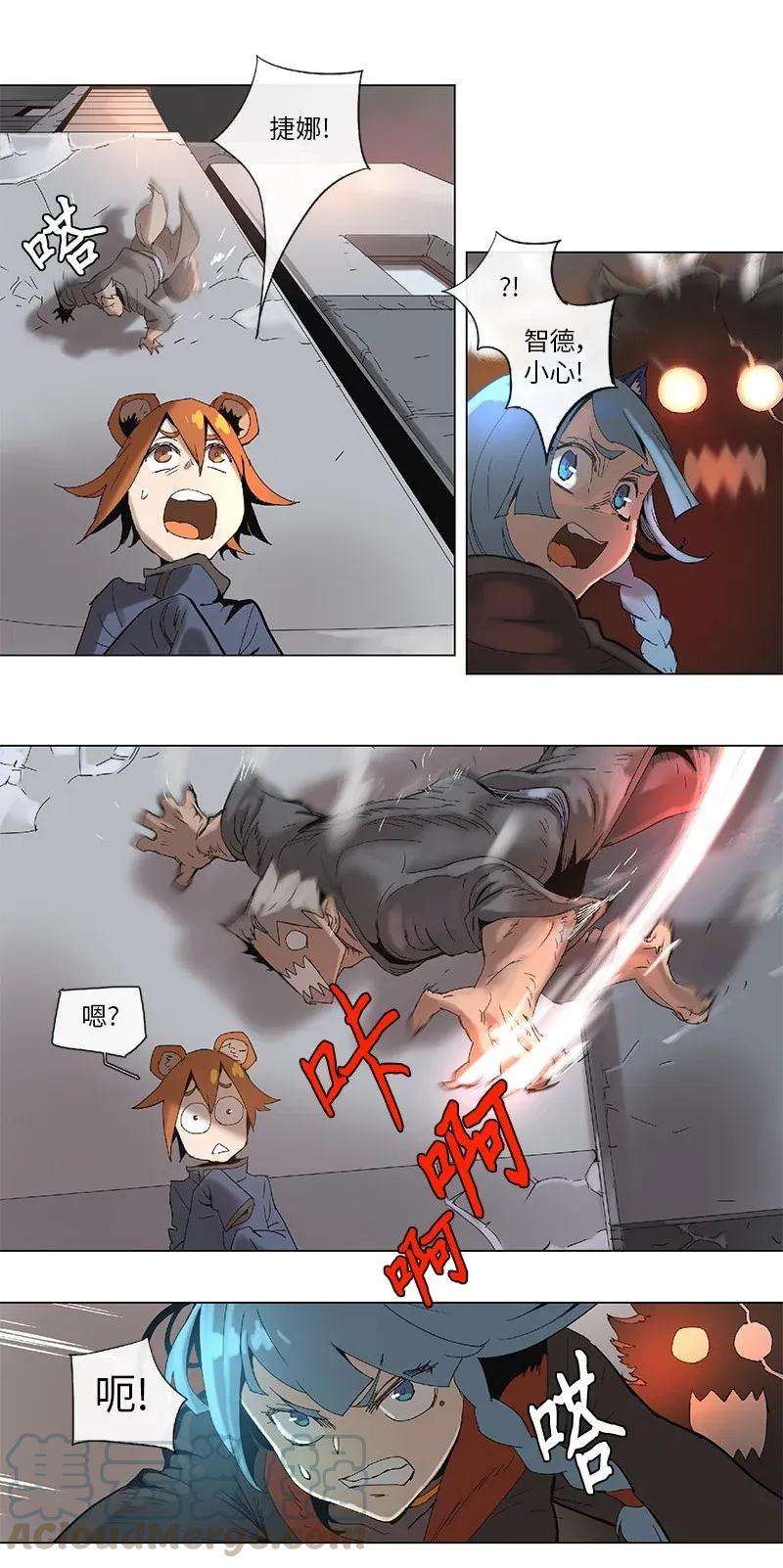 拯救世界后勇士只想做个宅男67 67