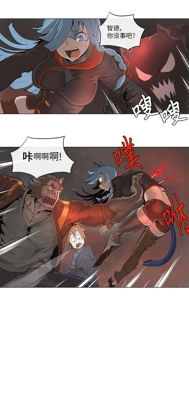 拯救世界后勇士只想做个宅男67 67