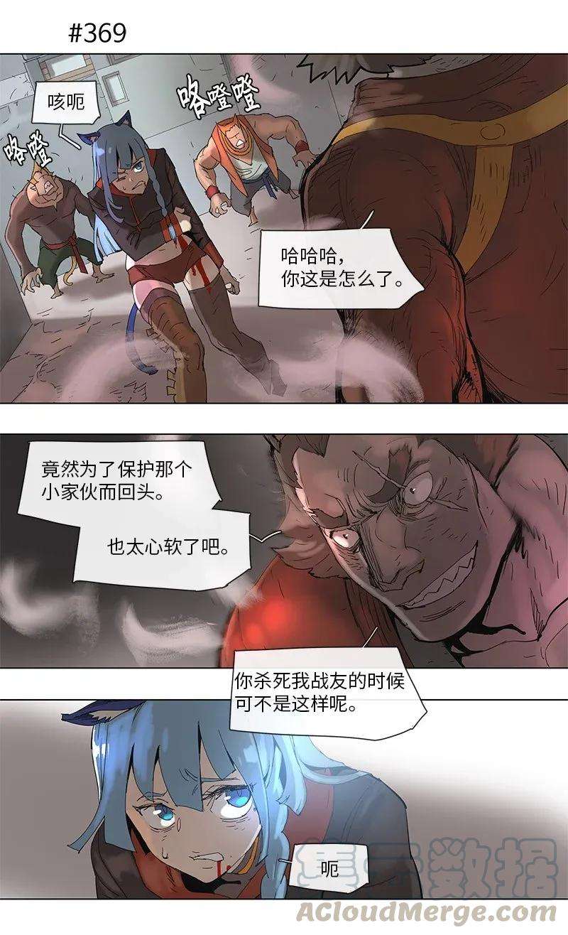 拯救世界后勇士只想做个宅男67 67