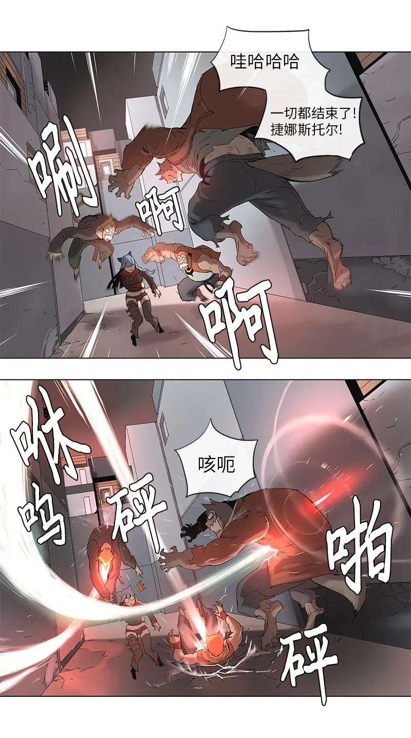 拯救世界后勇士只想做个宅男67 67