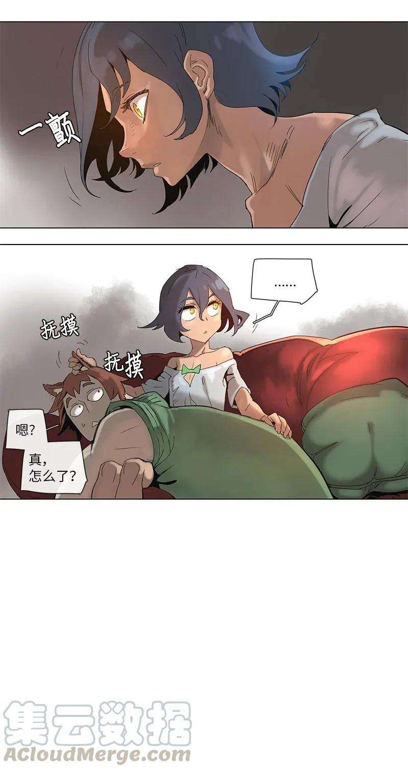 拯救世界后勇士只想做个宅男67 67