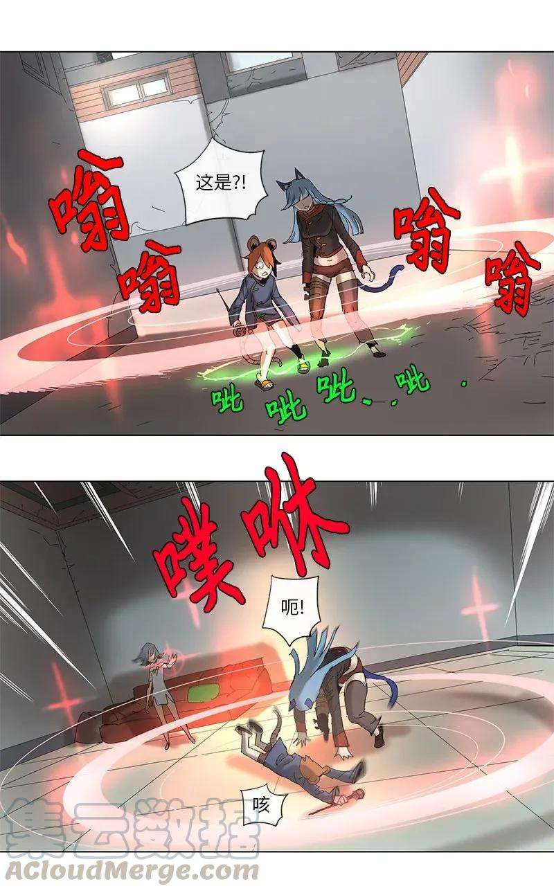 拯救世界后勇士只想做个宅男67 67