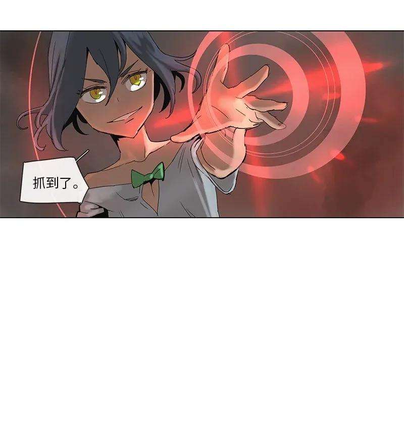 拯救世界后勇士只想做个宅男67 67