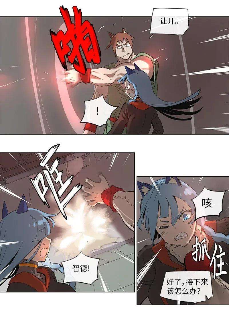 拯救世界后勇士只想做个宅男67 67