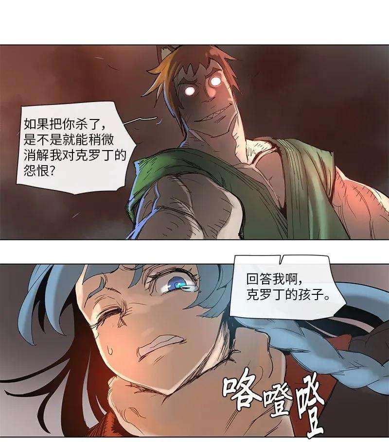 拯救世界后勇士只想做个宅男67 67