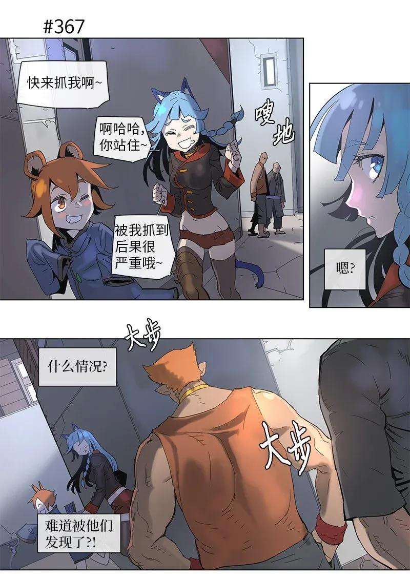 拯救世界后勇士只想做个宅男67 67